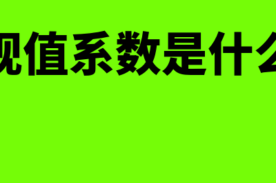 小企业财务软件哪个最好用(小企业财务软件多少钱)