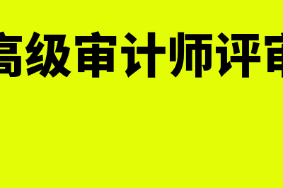 金蝶kis进销存财务软件多少钱(金蝶进销存怎么样)