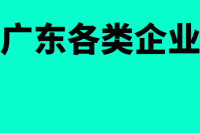 一般财务软件哪个用的多(一般财务软件哪个好)