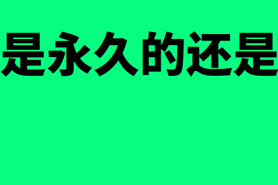 各大公司的财务报表一般从哪看?(公司的财务很厉害吗)