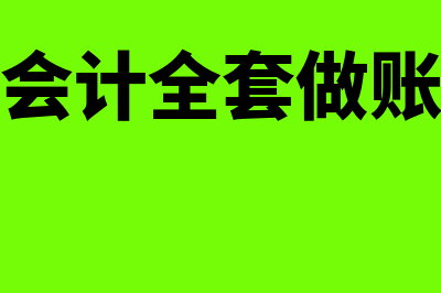 工程保险费是什么?(工程保险费的概念)