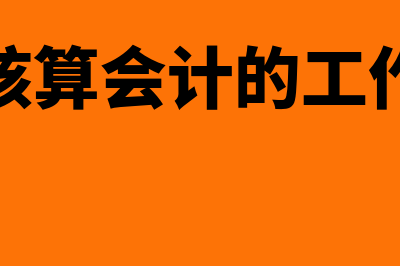 工资的账务处理怎么做?(补发以前年度工资的账务处理)