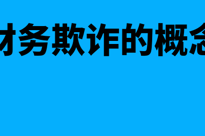 永春正版用友财务软件多少钱(用友财务软件教程视频教程)