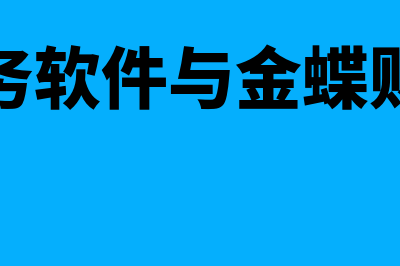 公司存货减值会计处理是什么?(存货减值损失计入企业的管理费用吗)