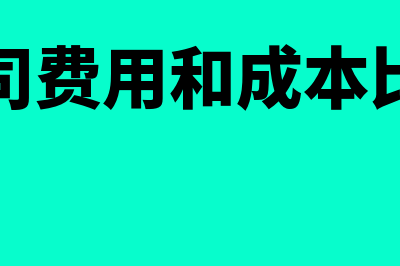 购买财务软件需要多少钱(购买财务软件需要营业许可证吗)