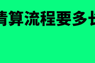 财务软件哪个人才做的(财务软件哪家好)