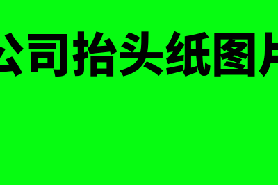 餐饮财务软件哪个最好用(餐饮财务软件排行榜前十名)