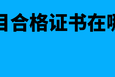 公维金是什么?(公维金是什么标准)