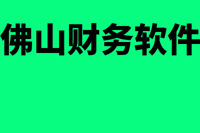 购入债券会计分录怎么写?(购入债券会计分录以摊余成本计量)