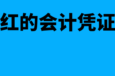 用友财务软件哪个系统最好(用友财务软件哪款是免费的?)