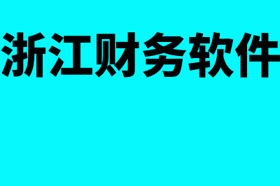 股权筹资的优点包括什么?(股权筹资的优点表述不正确的是)