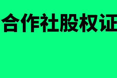 商业财务软件多少钱(财务软件一般用啥)