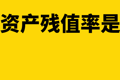 固定资产包括哪些?(固定资产多少金额才算)