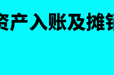 固定资产清理属于什么科目?(固定资产清理属于备抵科目吗)