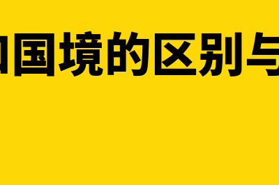 挂失止付是什么?(挂失止付适用于哪种票据)