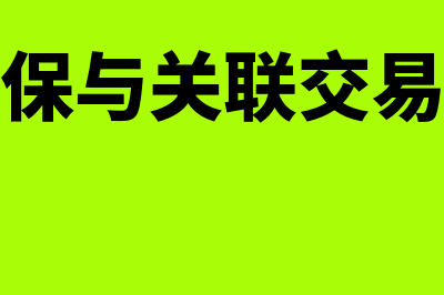 华易财务软件共能录多少笔(华易平台软件可信吗)