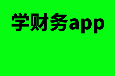 管理的定义是什么?(管理的定义是什么谈谈对它的理解)