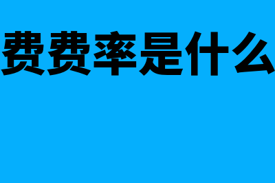 管理的职能包括哪些?(管理的职能包括什么)