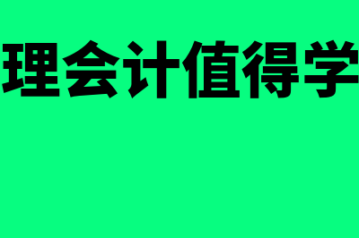 广东进销存财务软件哪个好(进销存企业管理系统)