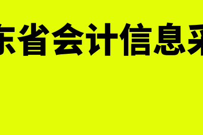 可视化财务软件哪个好(财务可视化报表)