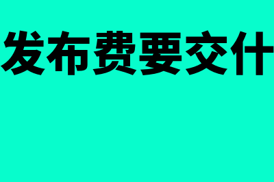 用友财务软件加站点多少钱(用友财务软件加帐套怎么操作)