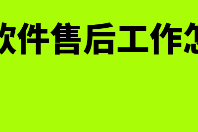 规上企业什么意思?(规上企业什么意思中小微企业)