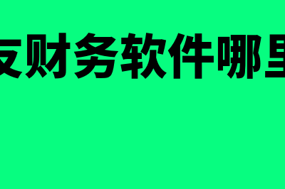 国内精算师考试报名条件?(国内精算师考试报名条件)