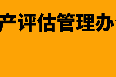 哪个财务软件价格最便宜(比较好用的财务软件的价格)