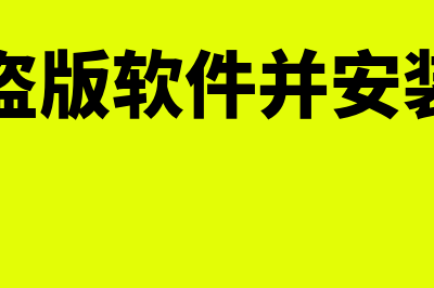 过户是什么意思?(满二过户是什么意思)