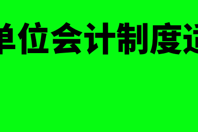 宝藏财务软件哪个好(宝藏财务软件哪个版本好)