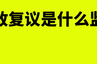 贵阳速达财务软件要多少钱(速达 软件 财务)