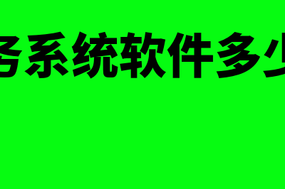 核心利润率?(核心利润率为负数说明什么)