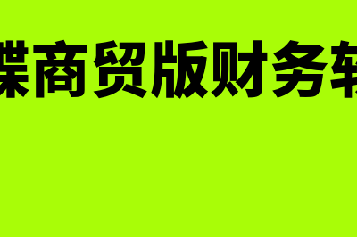 华东科技股票是什么?(华东科技股票是国企吗)