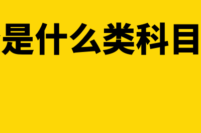 坏账准备计提比例规定?(坏账准备计提比例是什么)