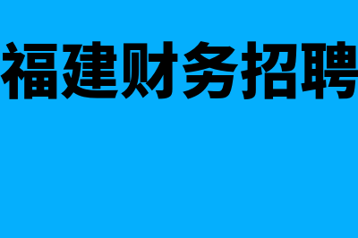 汇总记账凭证是什么?(汇总记账凭证是记账凭证吗)