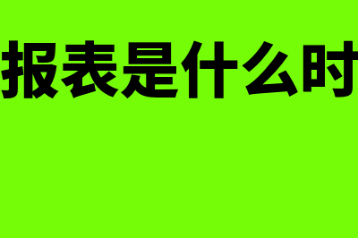 北京安顺用友财务软件版哪个好的(北京用友政务软件有限公司贵州分公司)