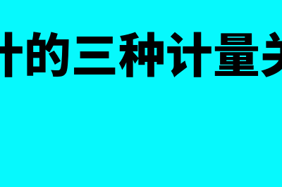 金蝶财务软件是哪个国家(金蝶财务软件是什么数据库)