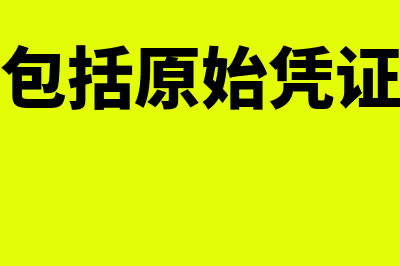 会计培训班是什么?(会计培训班什么时候开课)