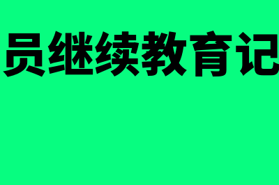 网页版的财务软件多少钱(网页版的财务软件做内账)