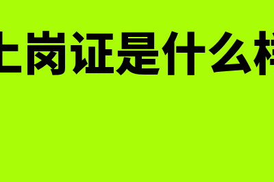 生产型企业财务软件多少钱(生产型企业财务管理重点)