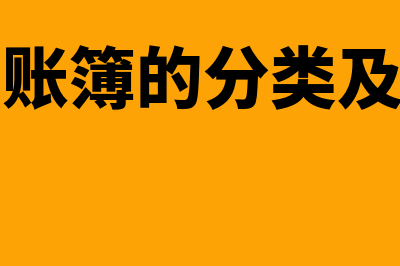 会计轧账还是扎账?(会计轧账是什么意思)