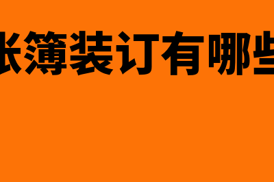 上海企业财务软件哪个好(上海出名的财务公司)