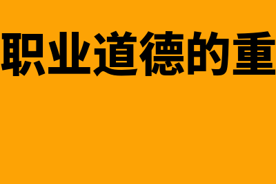 金蝶财务软件米尔版多少钱(金蝶财务软件使用教程视频)