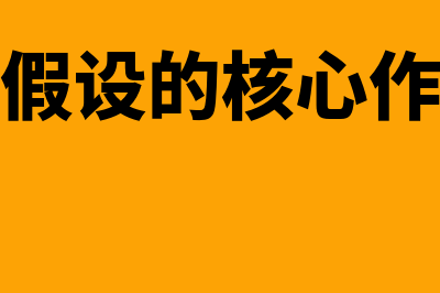 会计中级考试内容及科目?(会计中级考试内容和初级的区别)