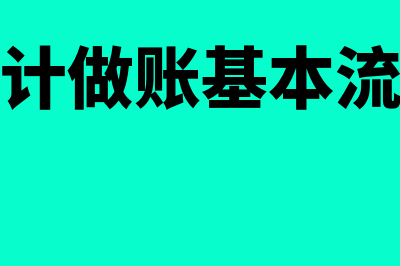 惠伦模型的概述?(惠伦晶体负面消息)