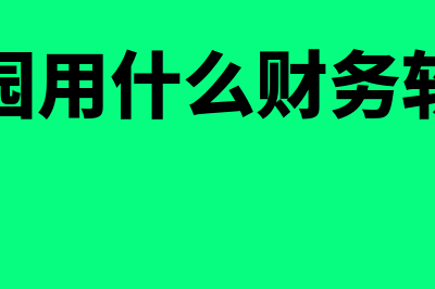 活期和定期的区别?(活期与定期存款的区别)