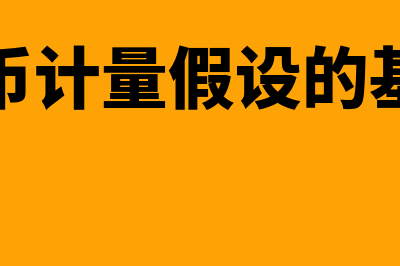 财务软件哪个好看的电影(财务软件哪个好用免费的)