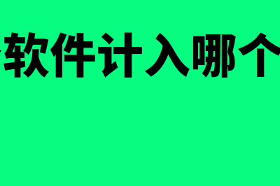 货币期货是什么?(货币期货又称为什么期货)