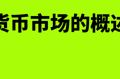 中小公司财务软件多少钱一套(中小企业财务软件排名)