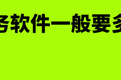 货币资金是什么意思?(货币资金是什么类科目)